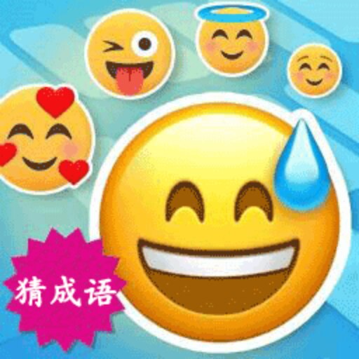 闯关解谜寻找答案安卓版