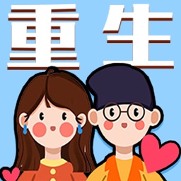 梦幻中式人生最新版