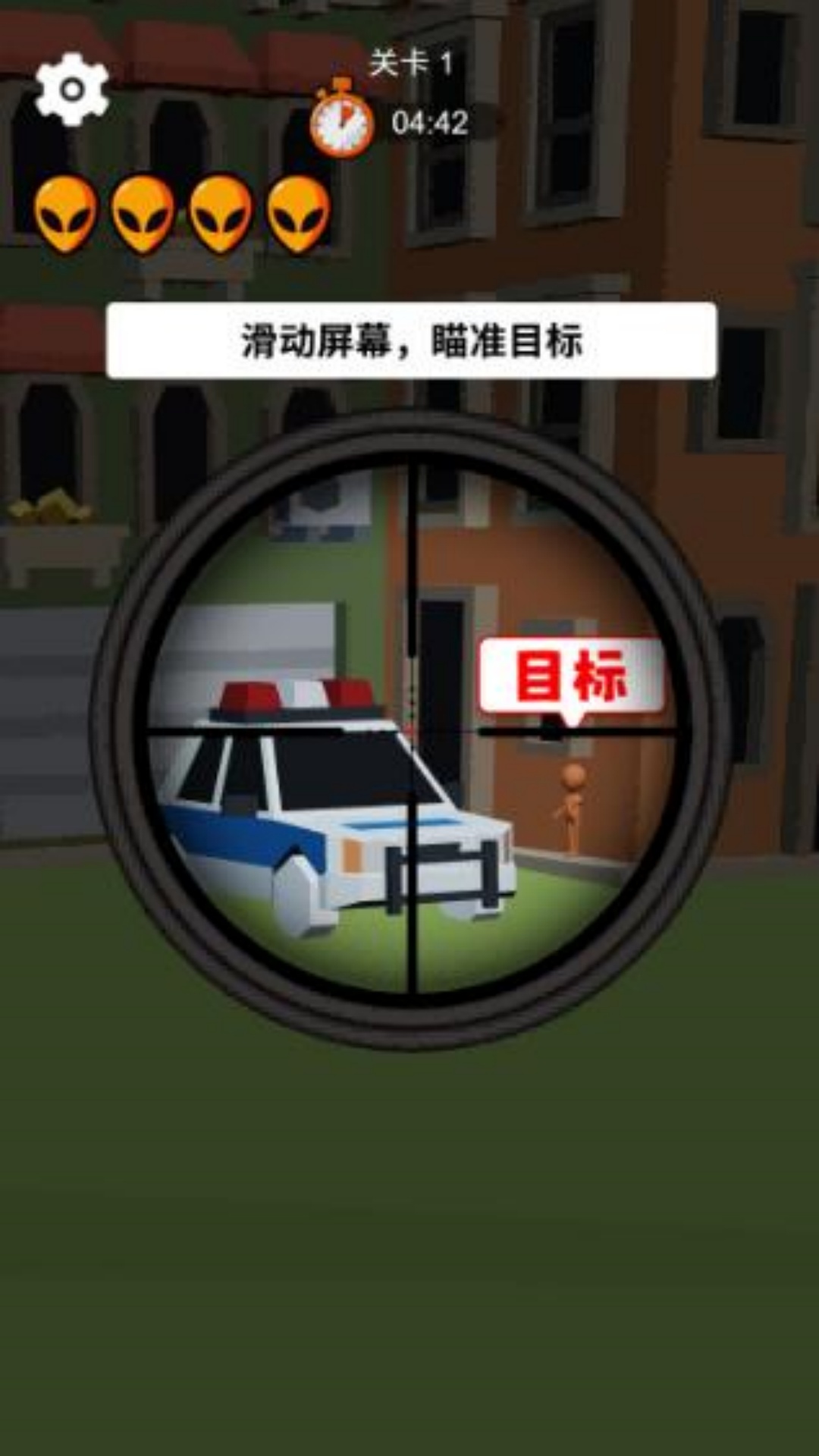 疯狂射击城游戏高清大图