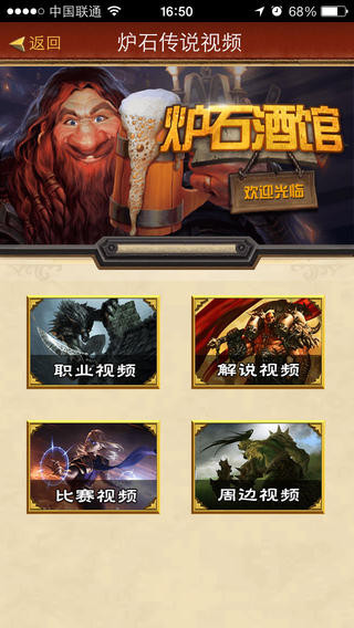 炉石传说助手卡组一键导入版高清大图