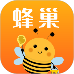 蜂巢兼职app官方入口