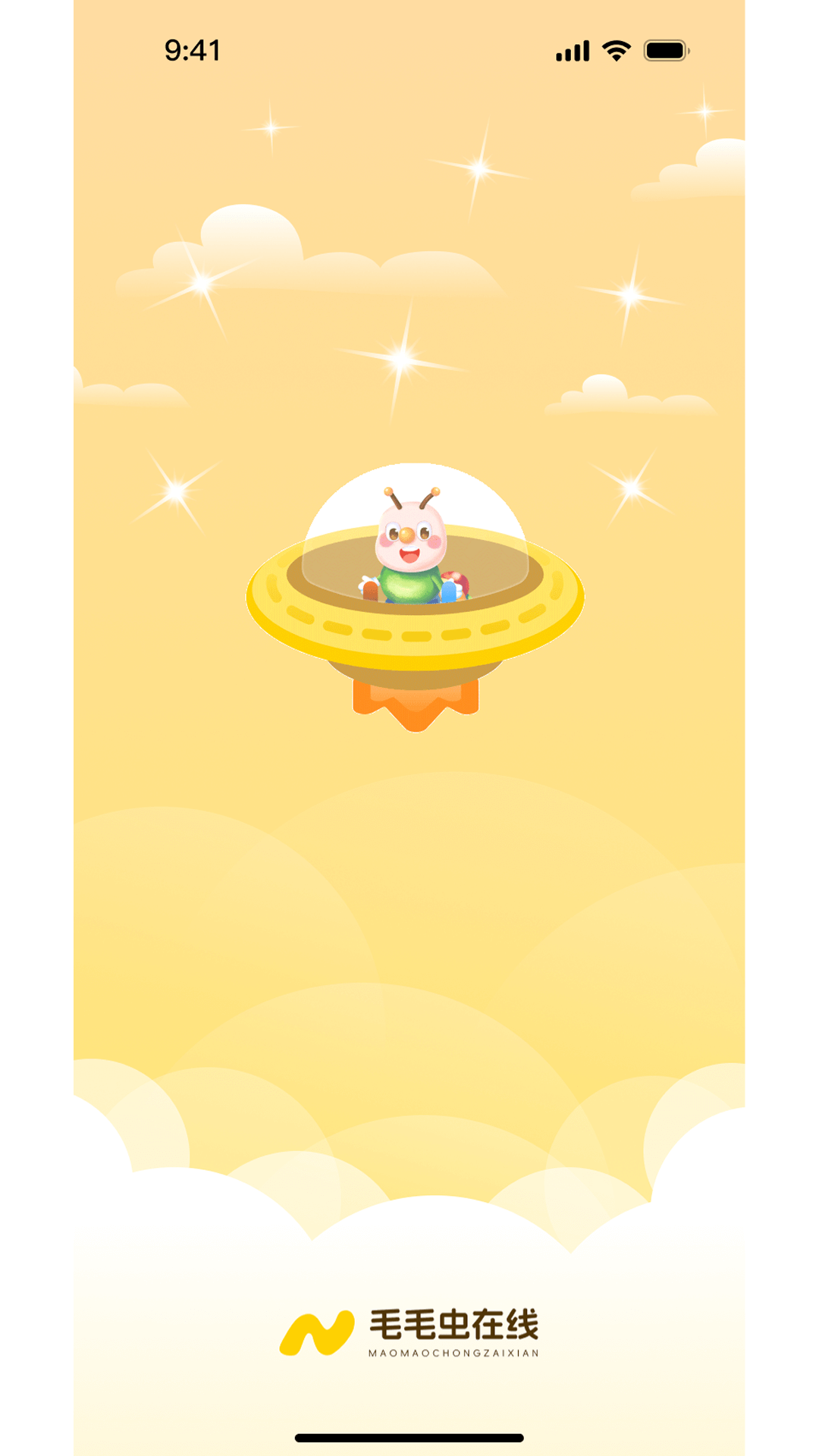 毛毛虫在线app高清大图