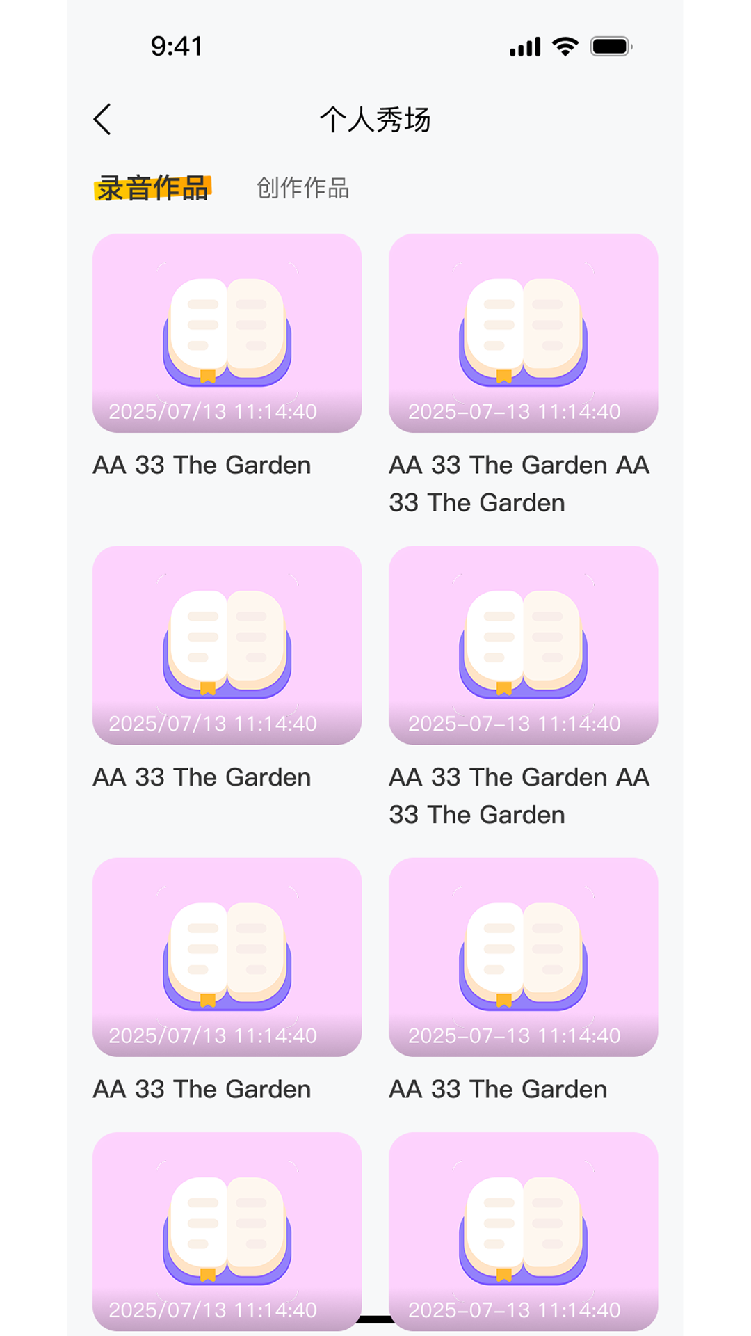 毛毛虫在线app高清大图