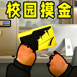 跑刀摸金计划安卓版