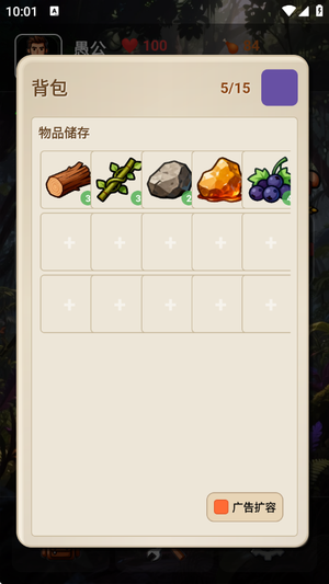 愚公海岛生存免广告高清大图