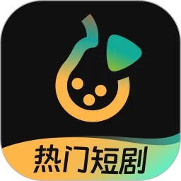 东梨短剧红包版app