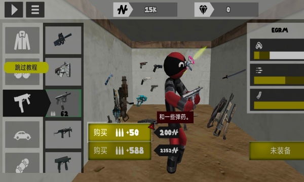 枪战火柴人游戏高清大图