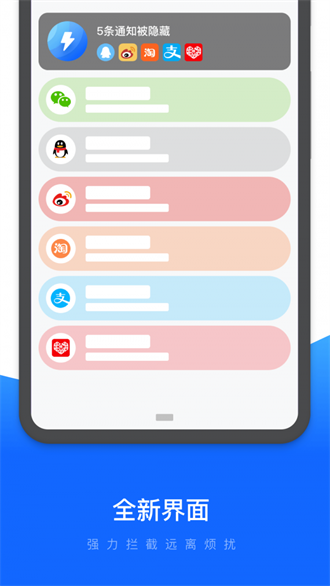 易速清理最新版免费高清大图