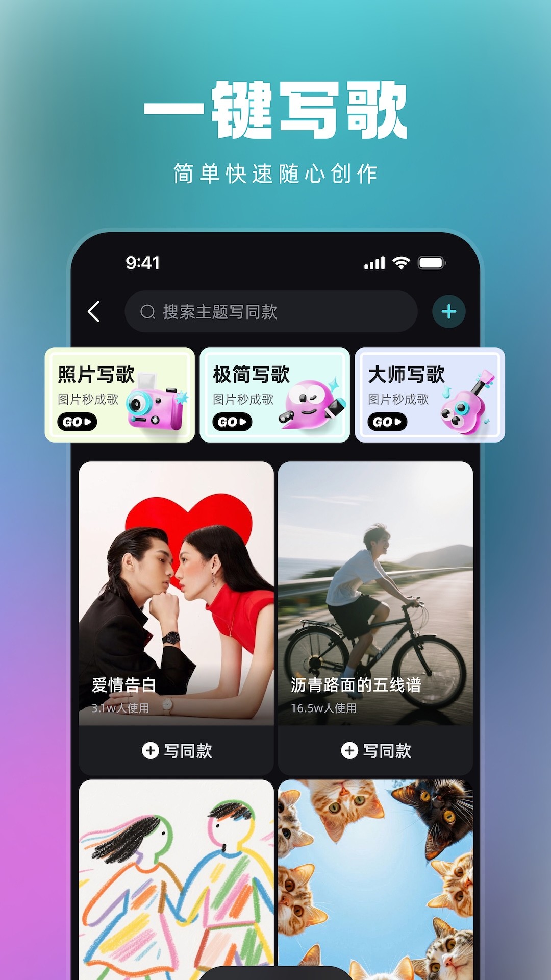 音潮app正版高清大图