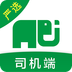 搬运帮司机端app