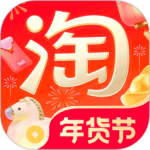 淘宝app官方安装最新版