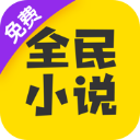 米阅小说app官方版