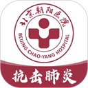 朝阳健康云app官方版