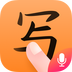 手写输入法app免费版