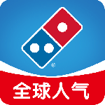 达美乐比萨app官方最新版