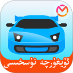 驾考宝典维语版app官方