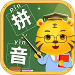儿童学拼音app安装最新版