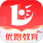 优路教育app安装最新版