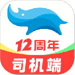 蓝犀牛司机端app