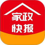家政快报app