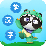 儿童学汉字app