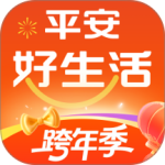 平安好生活app官方版