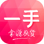 一手app官方最新版