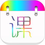 蓝鹤课程表app安装