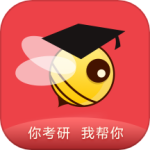 中公考研在线app