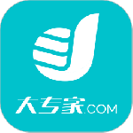 大专家app官方版
