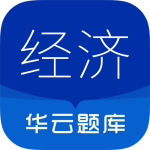 中级经济师app