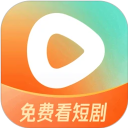 红果免费短剧app官方版安装