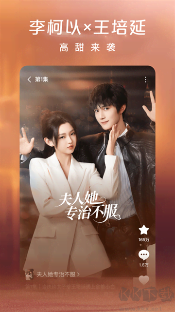 红果免费短剧app官方版安装高清大图