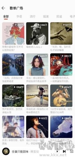 波尼音乐app免费版高清大图
