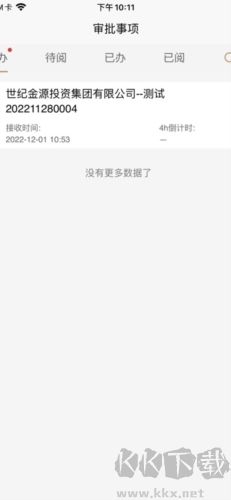 光合最新app高清大图