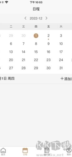 光合最新app高清大图