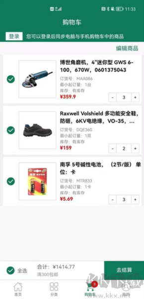 西域最新app高清大图