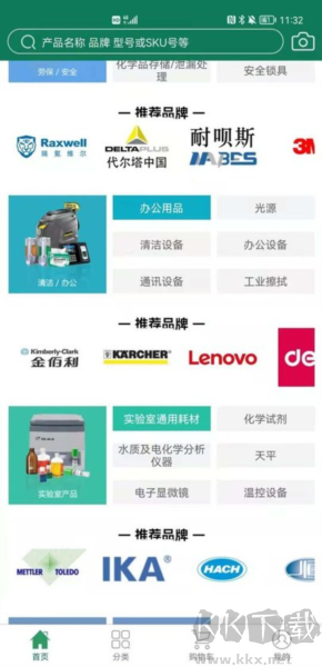 西域最新app高清大图