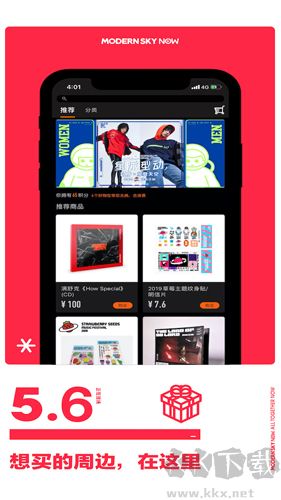 正在现场安卓版高清大图