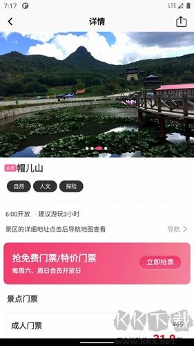 沓沓最新app高清大图