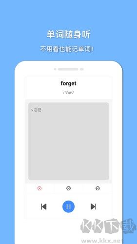 悬浮记单词手机版高清大图