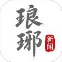 琅琊新闻安装