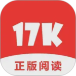 17K小说app