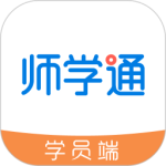 师学通官方最新app