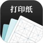 A4打印纸模板最新版app