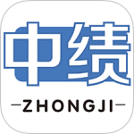 中绩网校app最新版