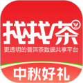 找找茶安卓版