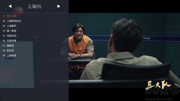 WebView电视2026最新版安装高清大图