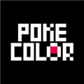 PokeColor最新版