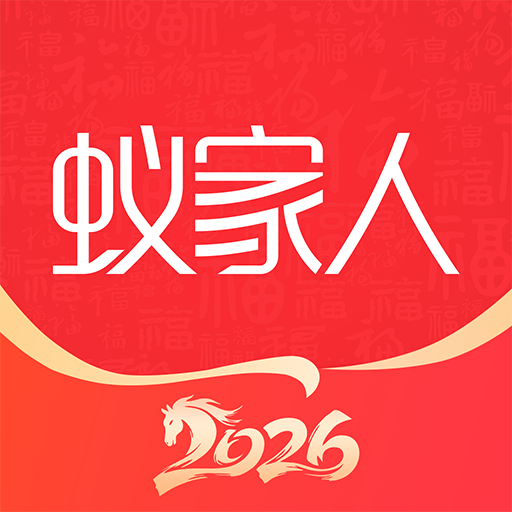 蚁家人app官方版